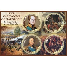 Великие люди Кампании Наполеона Битва при Баутцене